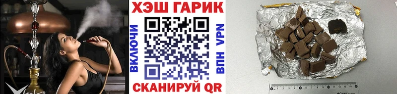 Купить Каннабис  Кодеин  АМФЕТАМИН  Гашиш  А ПВП  Мефедрон  Павлово