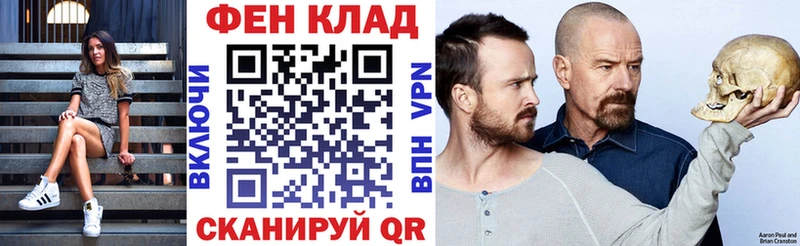 АМФ VHQ  Купить закладки  Павлово 