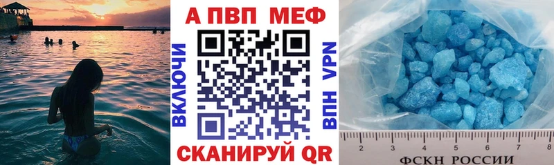 Alpha-PVP Соль Павлово