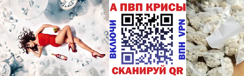 Купить  Павлово  APVP СК 