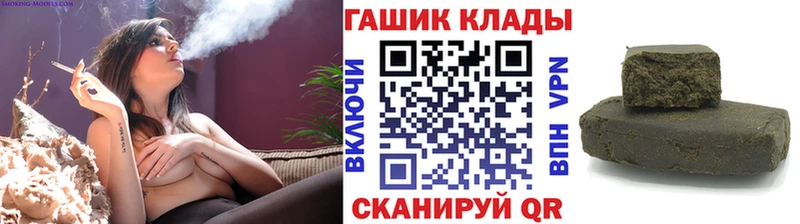 ГАШИШ Premium  Купить  Павлово 