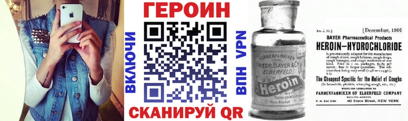 ГЕРОИН гречка  Купить закладки  Павлово 