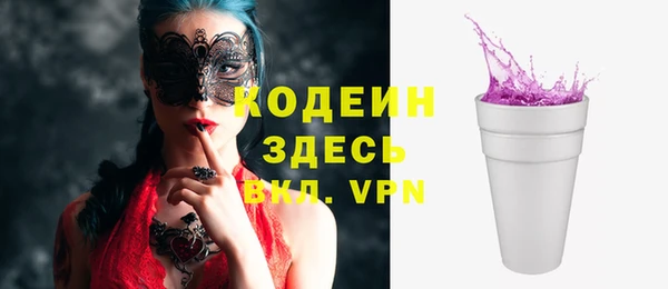 гидра Щёлкино