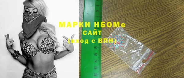 гашиш Щучье