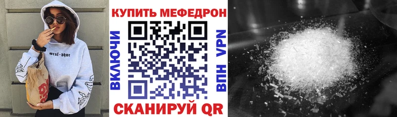 МЕФ мука Павлово