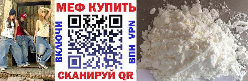 Купить где  Павлово  МЯУ-МЯУ мука 