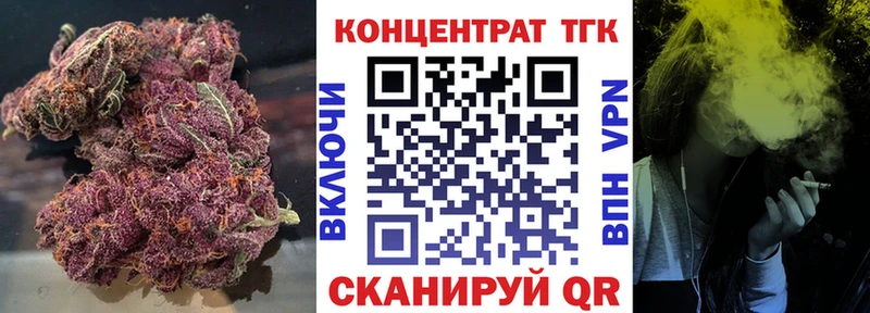 Купить закладки  Павлово  ТГК жижа 