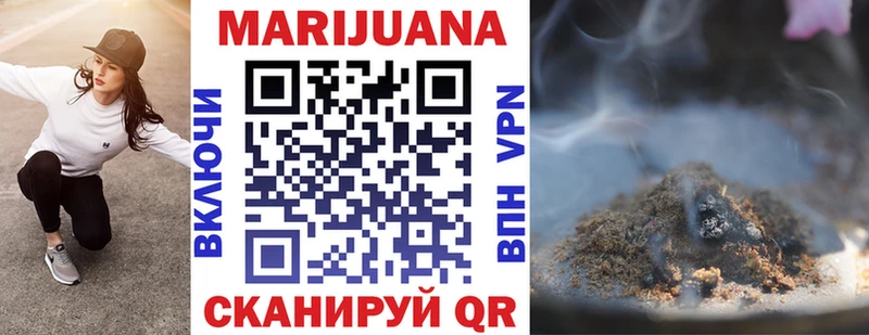 Бошки Шишки гибрид  Купить  Павлово 